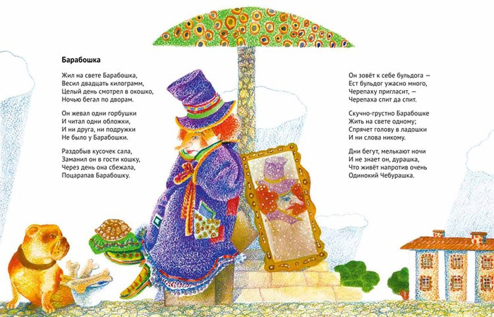  к книге Вячеслава Лейкина "Шумный сон" изд."Адвита"