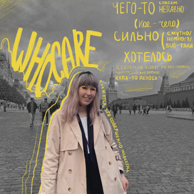 Обработка фотографии в стиле плаката