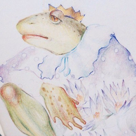 Принц-лягушонок