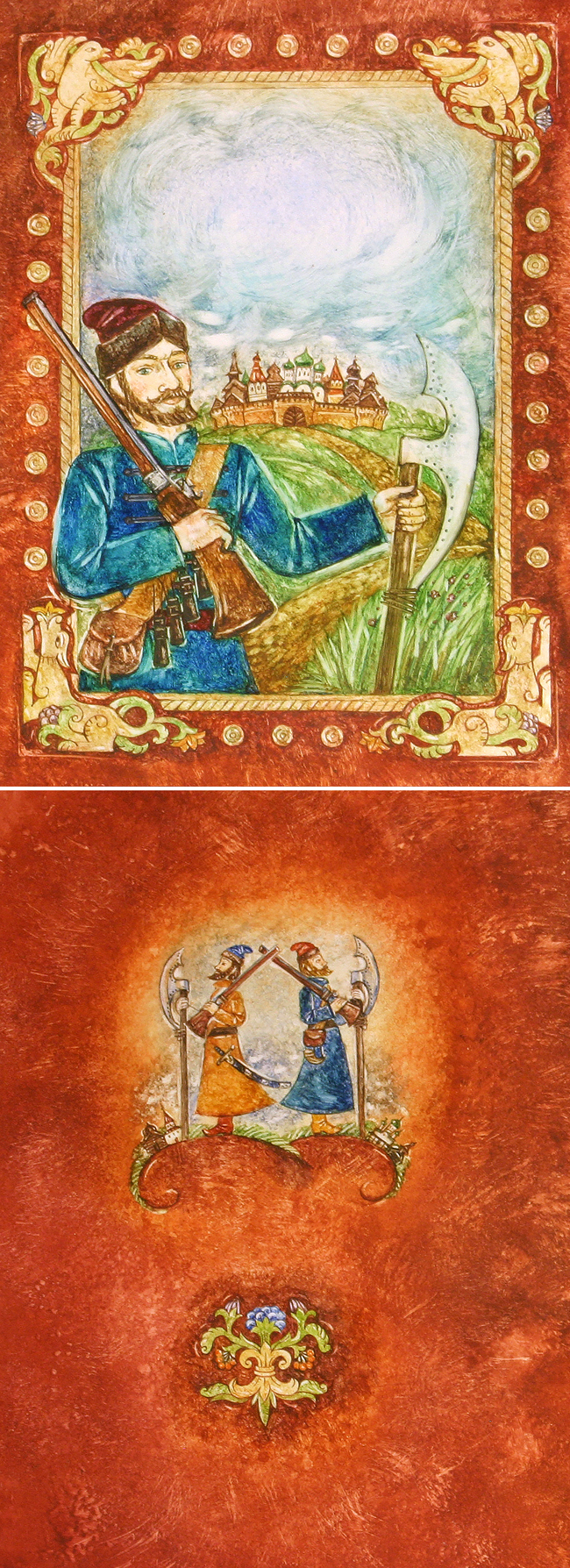 Стрелец служилый человек