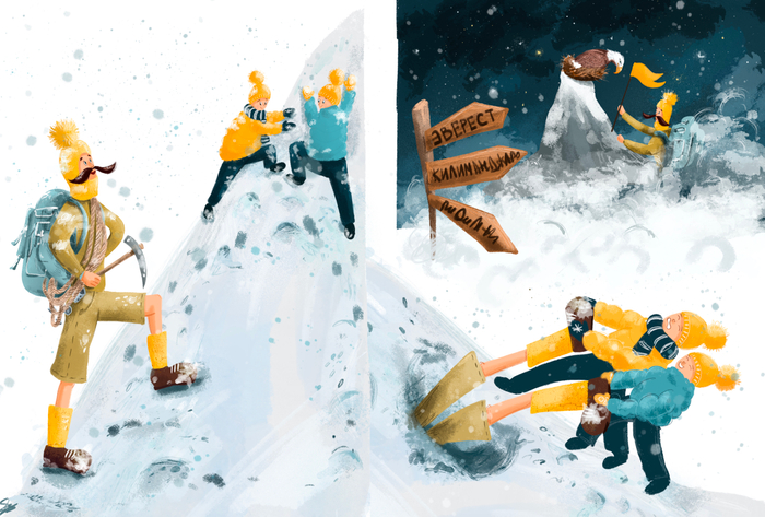 Иллюстрация для книги