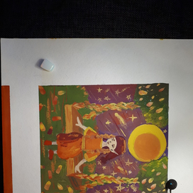 Дверца в мечты 