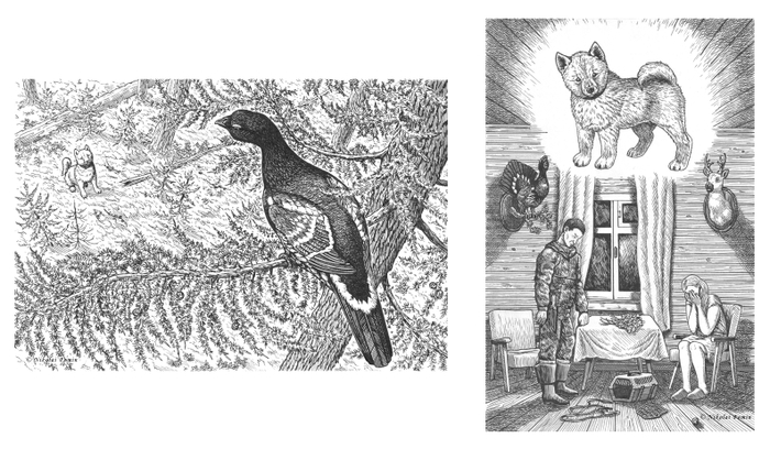 ...И пусть тебе приснится лайка.