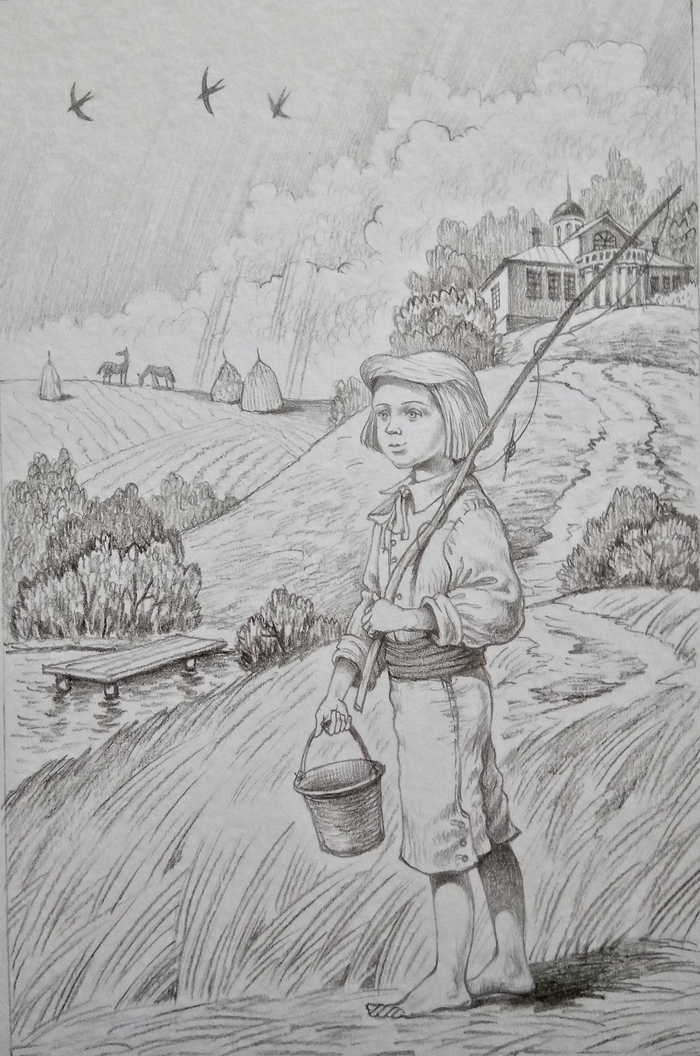 Детские годы Багрова-внука 4