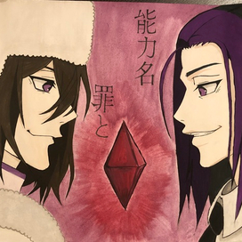 Сингулярность