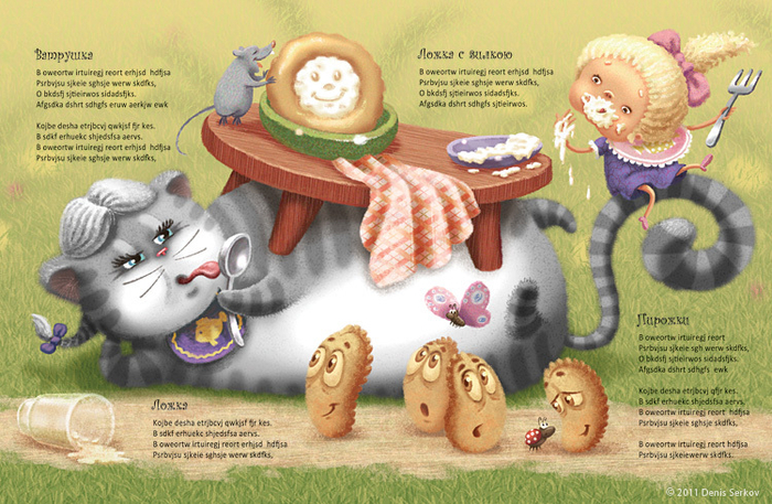 Рябиновая улица 8