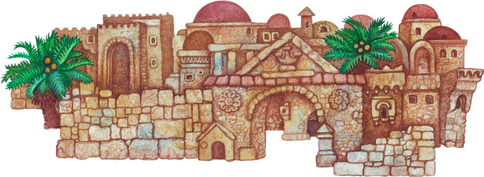 Древний Израиль. Шмуцтитул