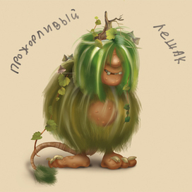 страшилки персонажи