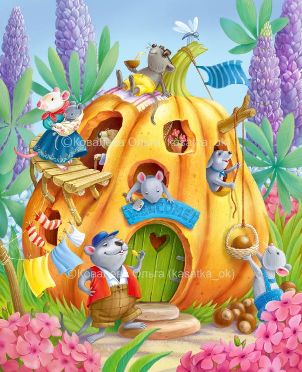 Домик-тыква