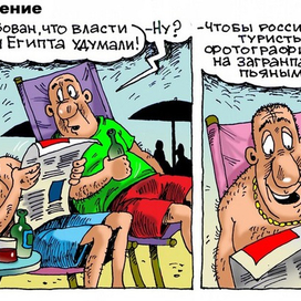 предложение