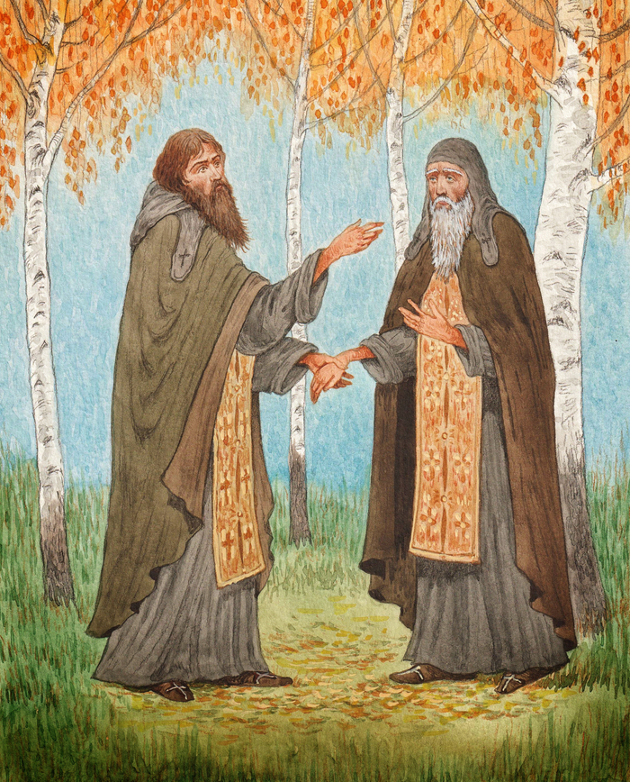 Феодор и Василий