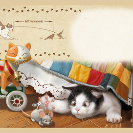 " Цель близка...."