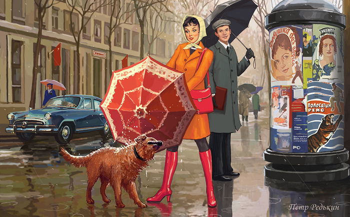 Ноябрь. Девушки и собачки.