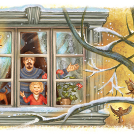 Уходи от нас, зима!