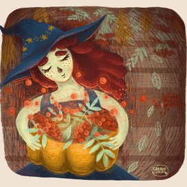 Рябиновая ведьма