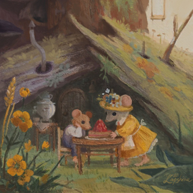 Мышиное чаепитие