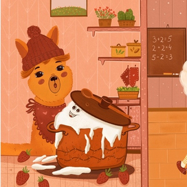 Книга «Приключения Мии и Чупы» 