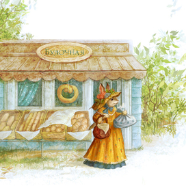 Мама Крольчиха в булочной