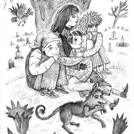 Сказки на кладбище