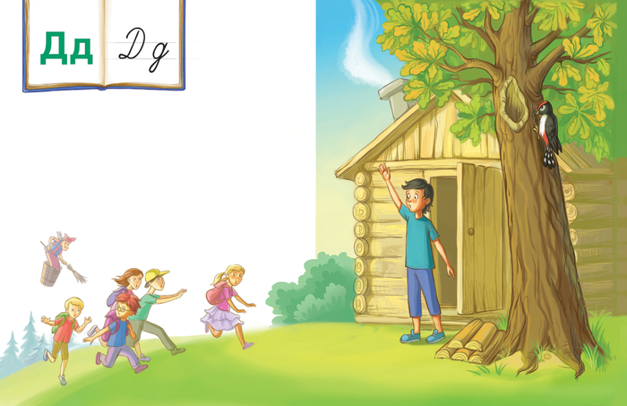 страна неЧиталия