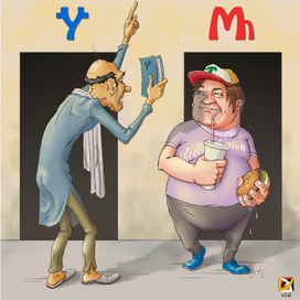 4. Избавившийся и Подверженный