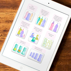 Иконки для сайта