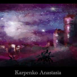 Ночной город в пустыне