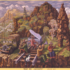 Музицирующие