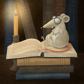 Когда читала всю ночь