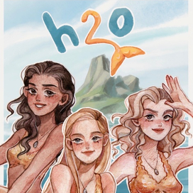 h2o: просто добавь воды