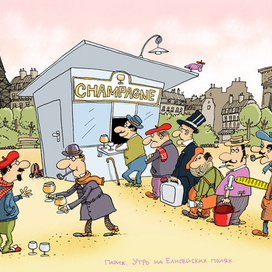 Париж. Утром на Елисейских полях