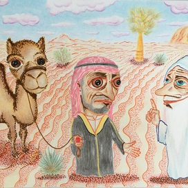 Благодарность