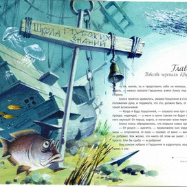 еще Алиса...