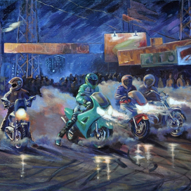 Перед стартом