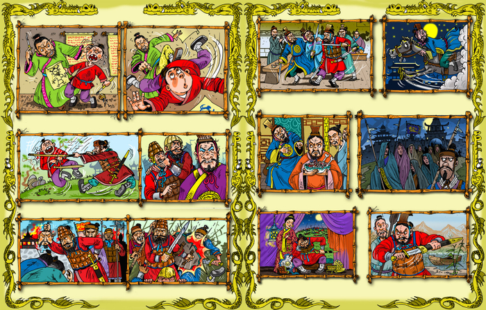 Династия Цинь