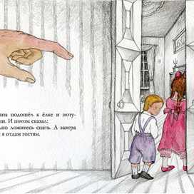 Иллюстрация к произведению М. Зощенко "Ёлка" 