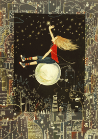 Парк высоких технологий 