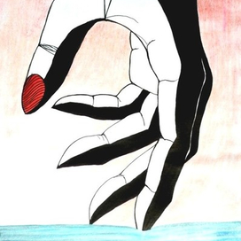 Рука