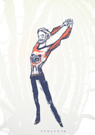 мои друзья супергерои-1