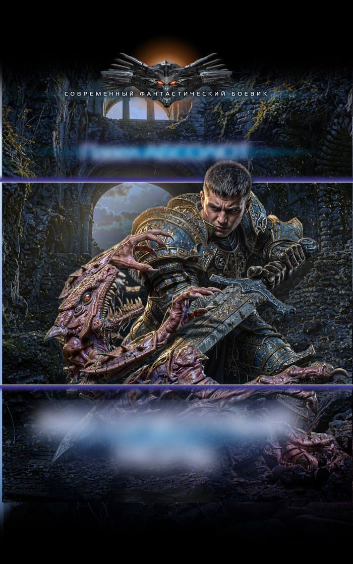 Обложка для книги