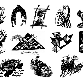 Газетные иллюстрации