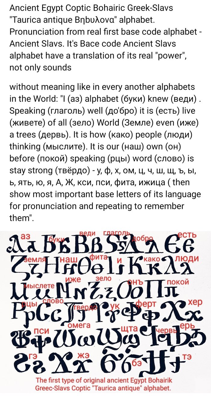 Наш он, покудо речи слово двëрдо!