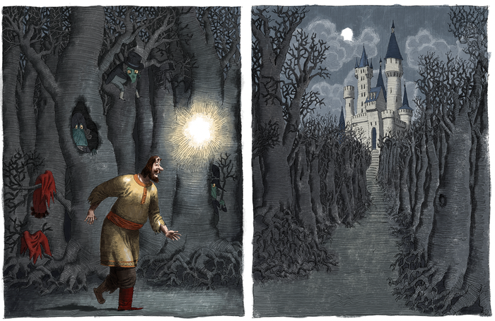 "Аленький цветочек" С. Аксаков для изд. "Лабиринт"