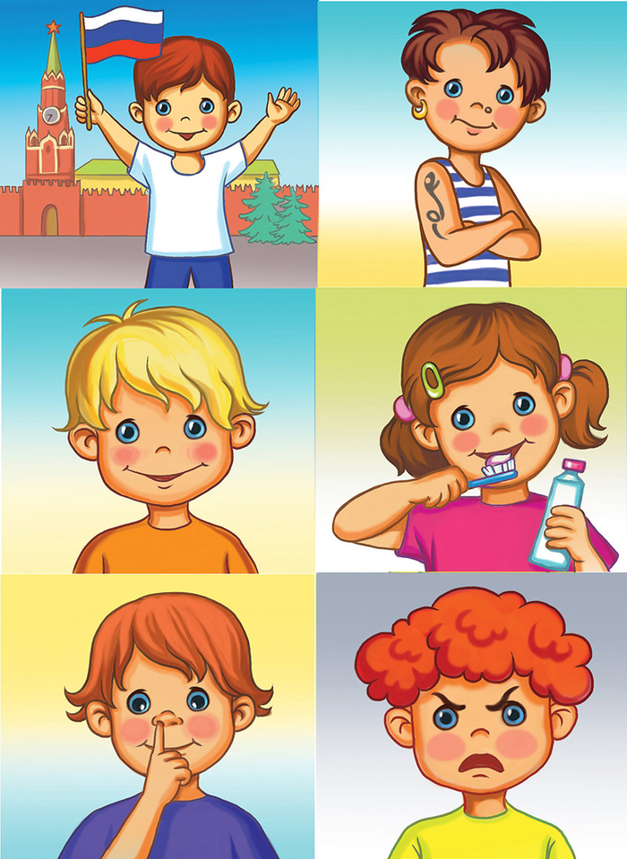 Карточки к игре " Что такое хорошо"