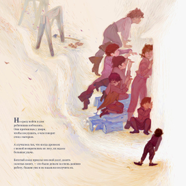  Эскиз иллюстрации к сказке о "Мальчике-с-пальчик"