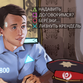 Bezrukov become human