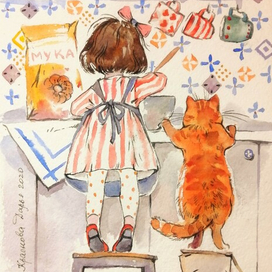 " Пока мама спит " 