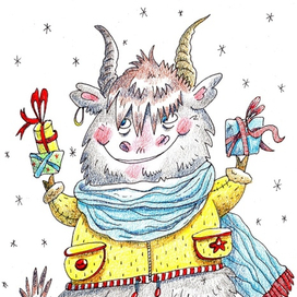 Подарки принес