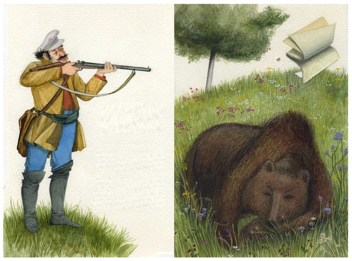 О. Дриз, "Ойде-ойде-лай".