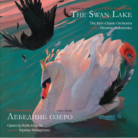 Диск к "Лебединому озеру"